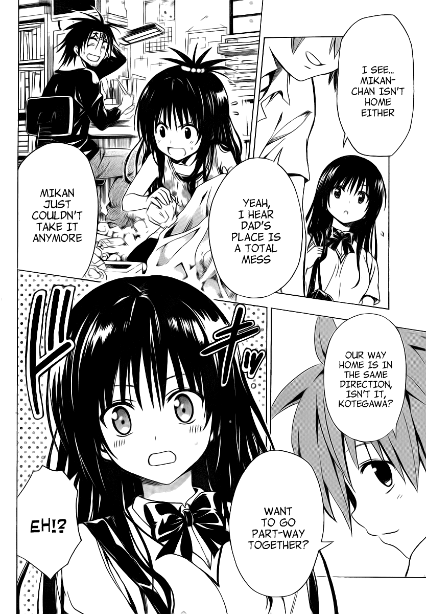 To Love-Ru Darkness Chapter 4 page 12 - Chapter 4