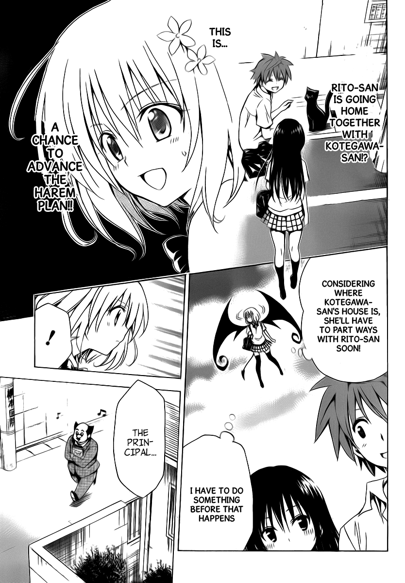 To Love-Ru Darkness Chapter 4 page 15 - Chapter 4