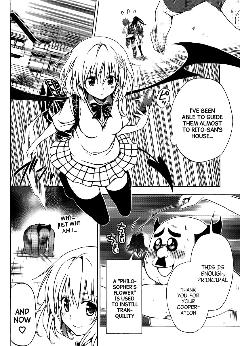 To Love-Ru Darkness Chapter 4 page 20 - Chapter 4