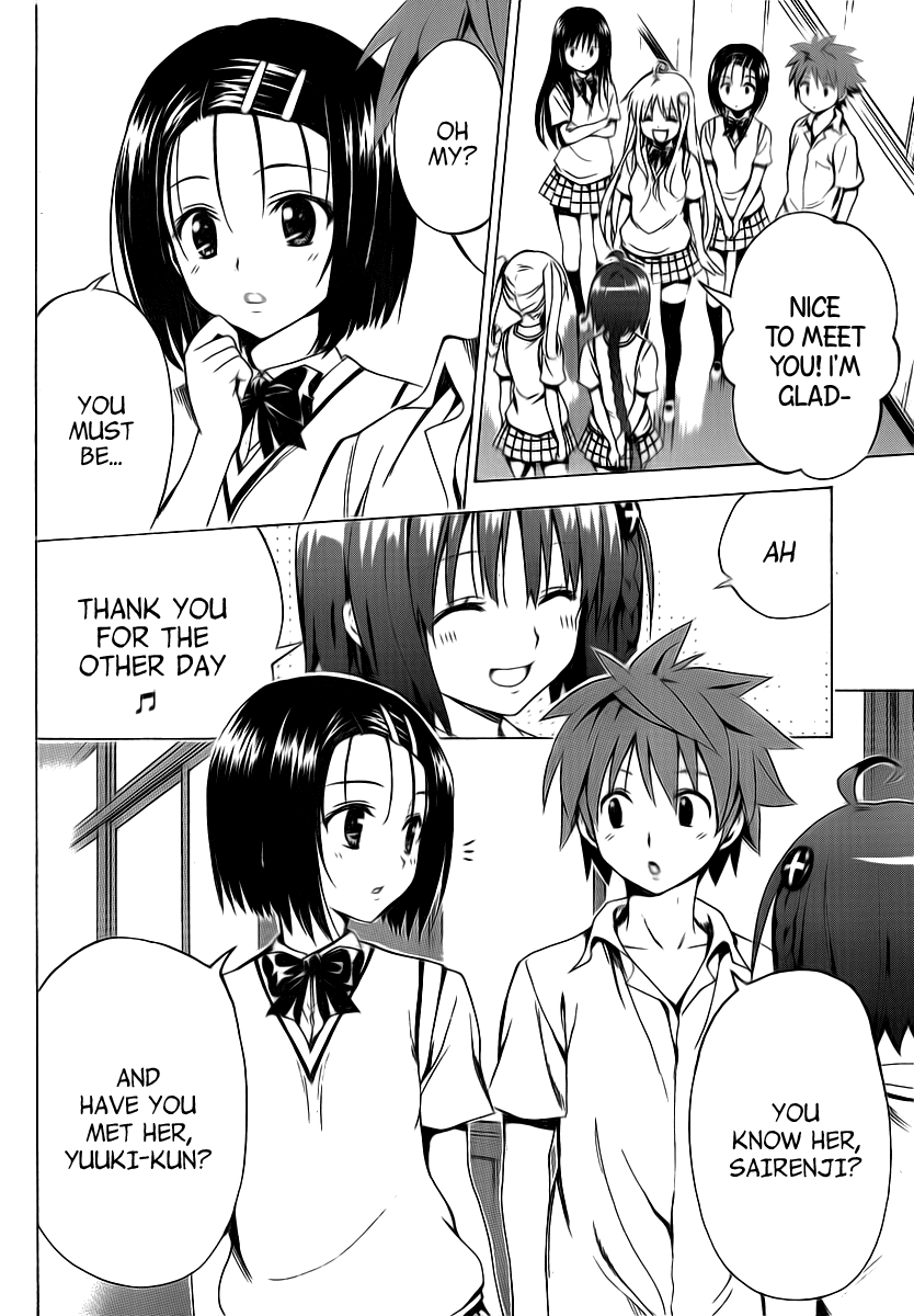 To Love-Ru Darkness Chapter 4 page 4 - Chapter 4
