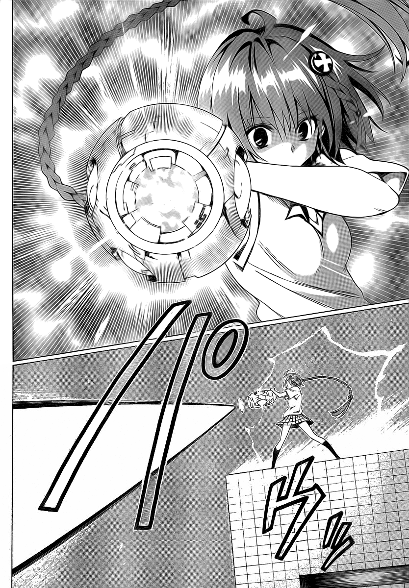 To Love-Ru Darkness Chapter 4 page 40 - Chapter 4