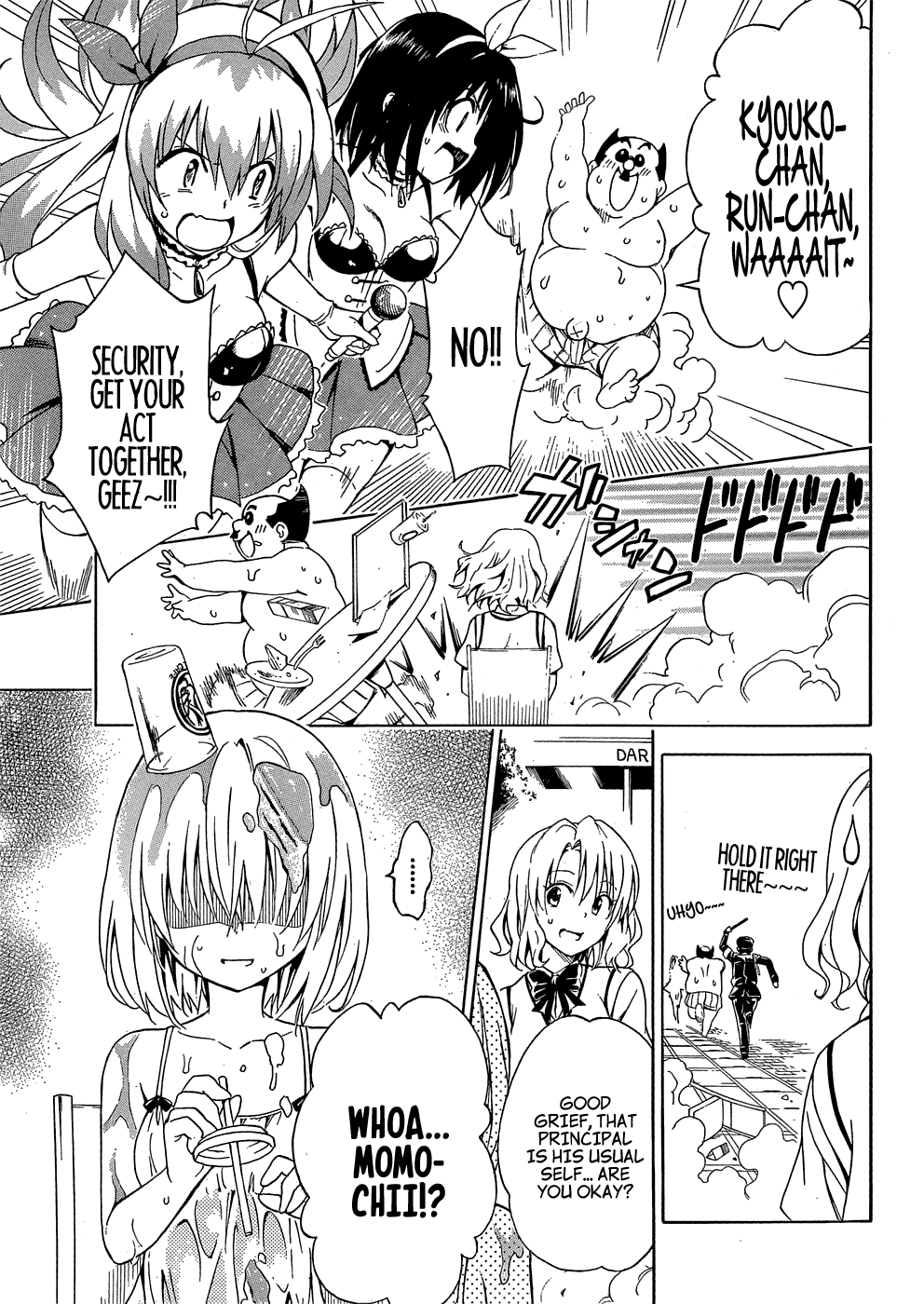 To Love-Ru Darkness Chapter 40.5 page 11 - Chapter 40.5
