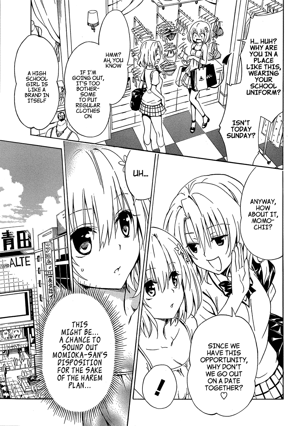 To Love-Ru Darkness Chapter 40.5 page 7 - Chapter 40.5