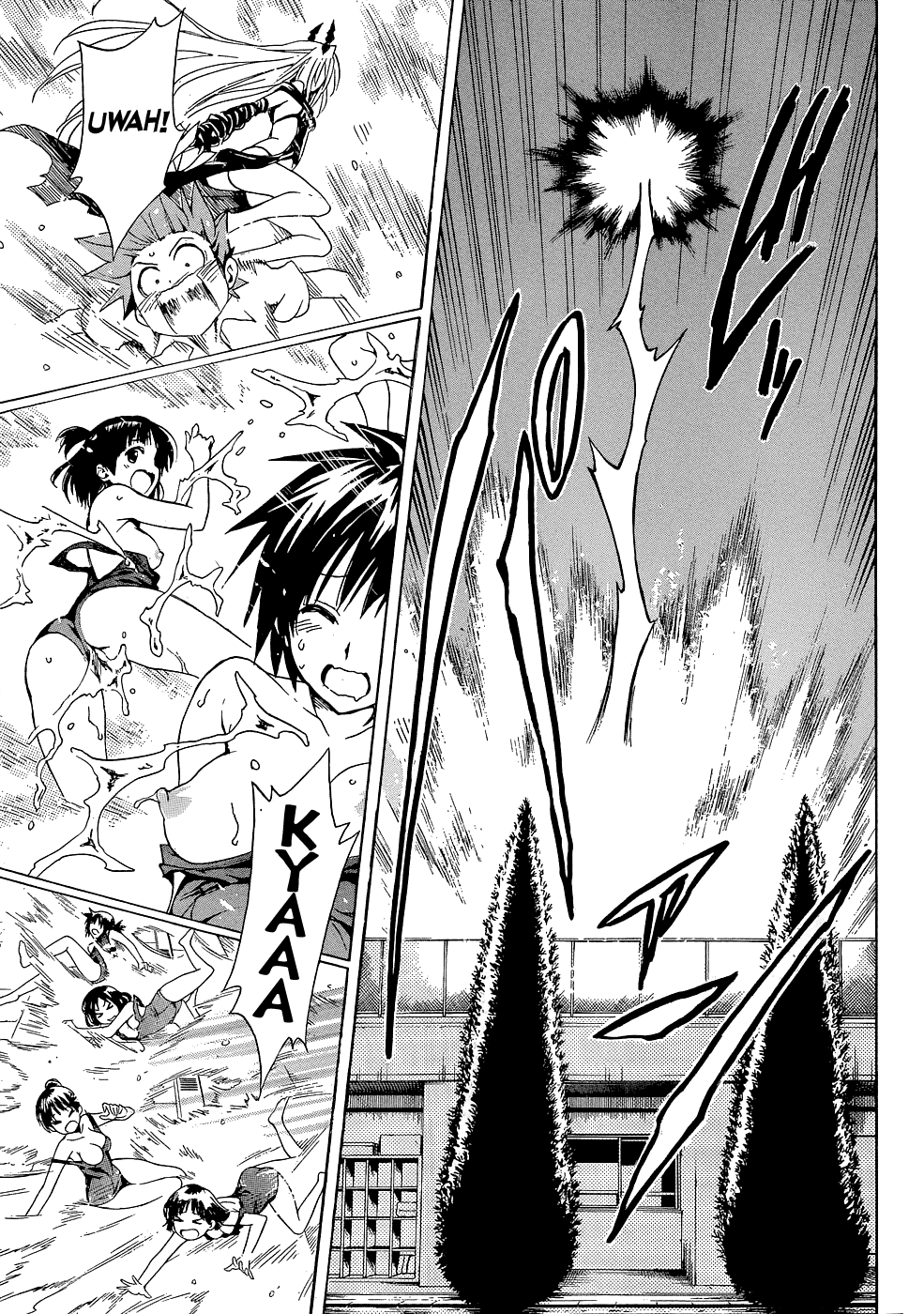 To Love-Ru Darkness Chapter 41 page 17 - Chapter 41