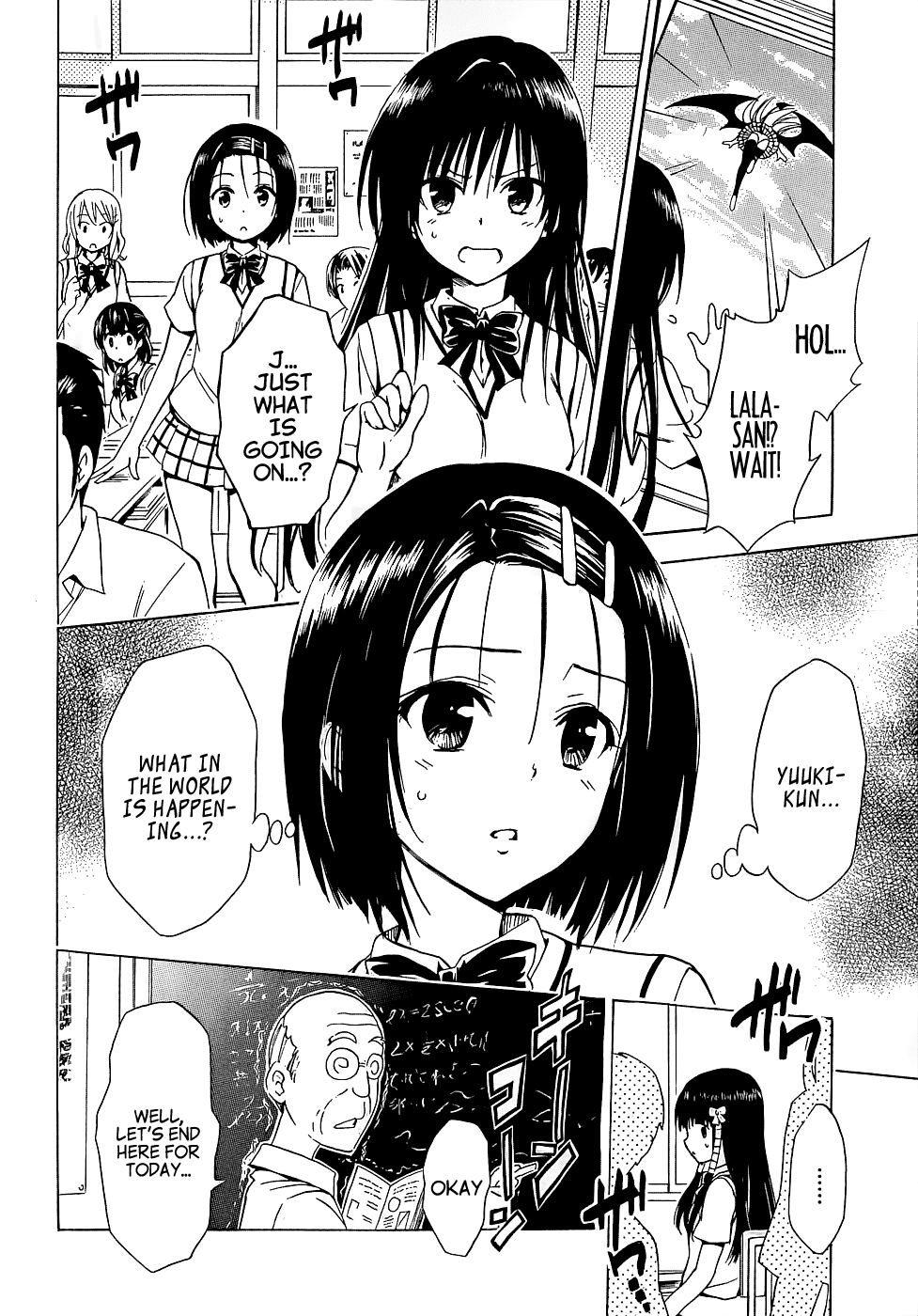 To Love-Ru Darkness Chapter 41 page 4 - Chapter 41