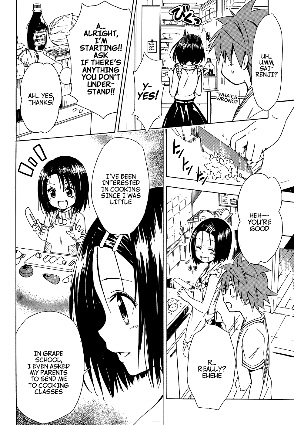 To Love-Ru Darkness Chapter 42.5 page 11 - Chapter 42.5