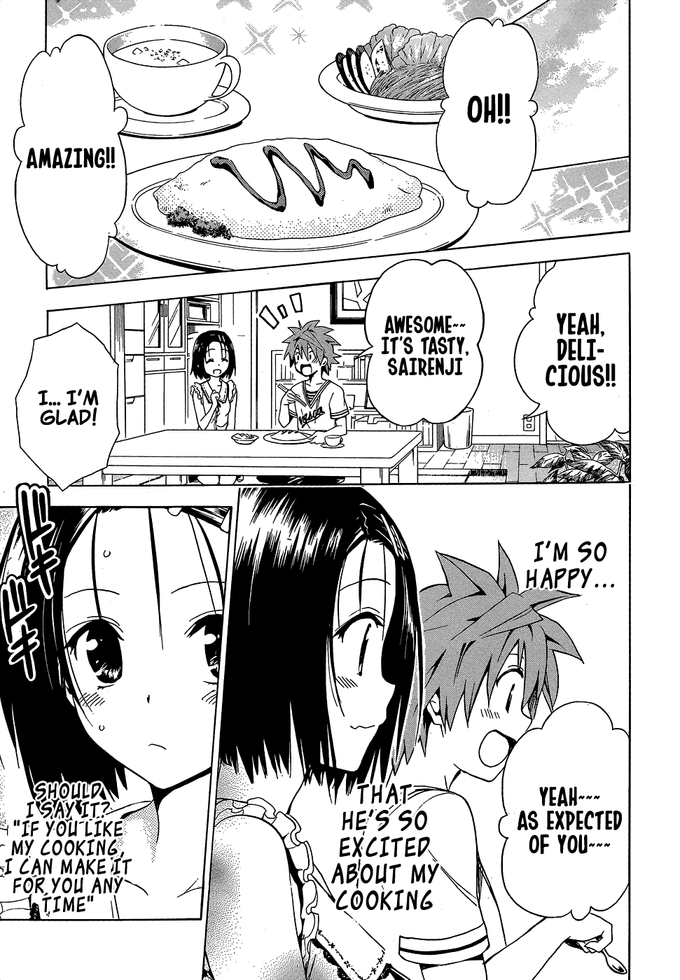 To Love-Ru Darkness Chapter 42.5 page 14 - Chapter 42.5