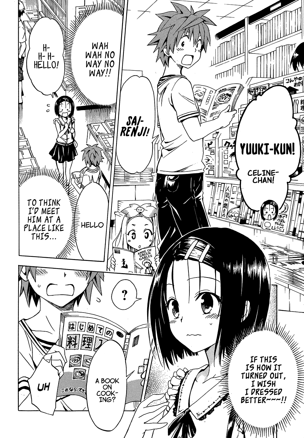 To Love-Ru Darkness Chapter 42.5 page 5 - Chapter 42.5