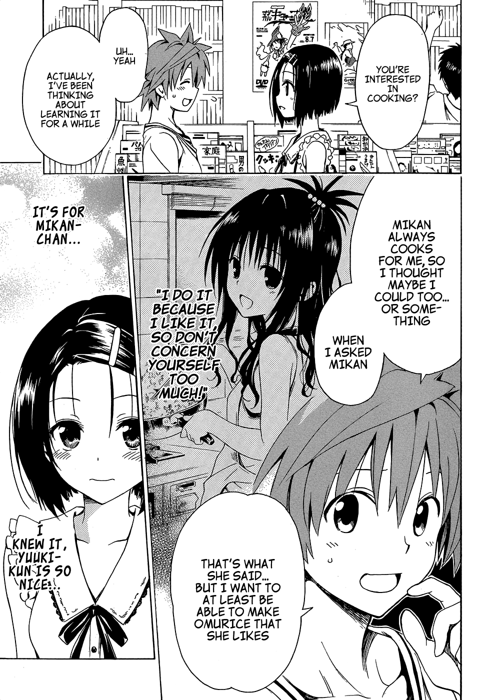 To Love-Ru Darkness Chapter 42.5 page 6 - Chapter 42.5