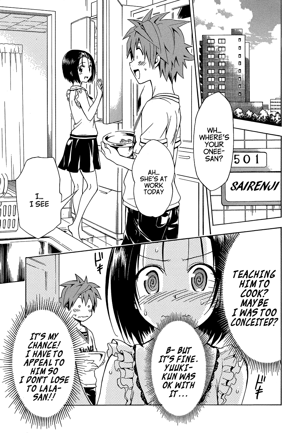 To Love-Ru Darkness Chapter 42.5 page 8 - Chapter 42.5