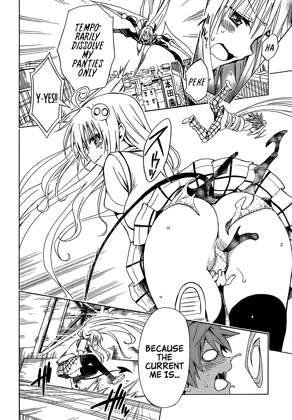 To Love-Ru Darkness Chapter 43 page 22 - Chapter 43