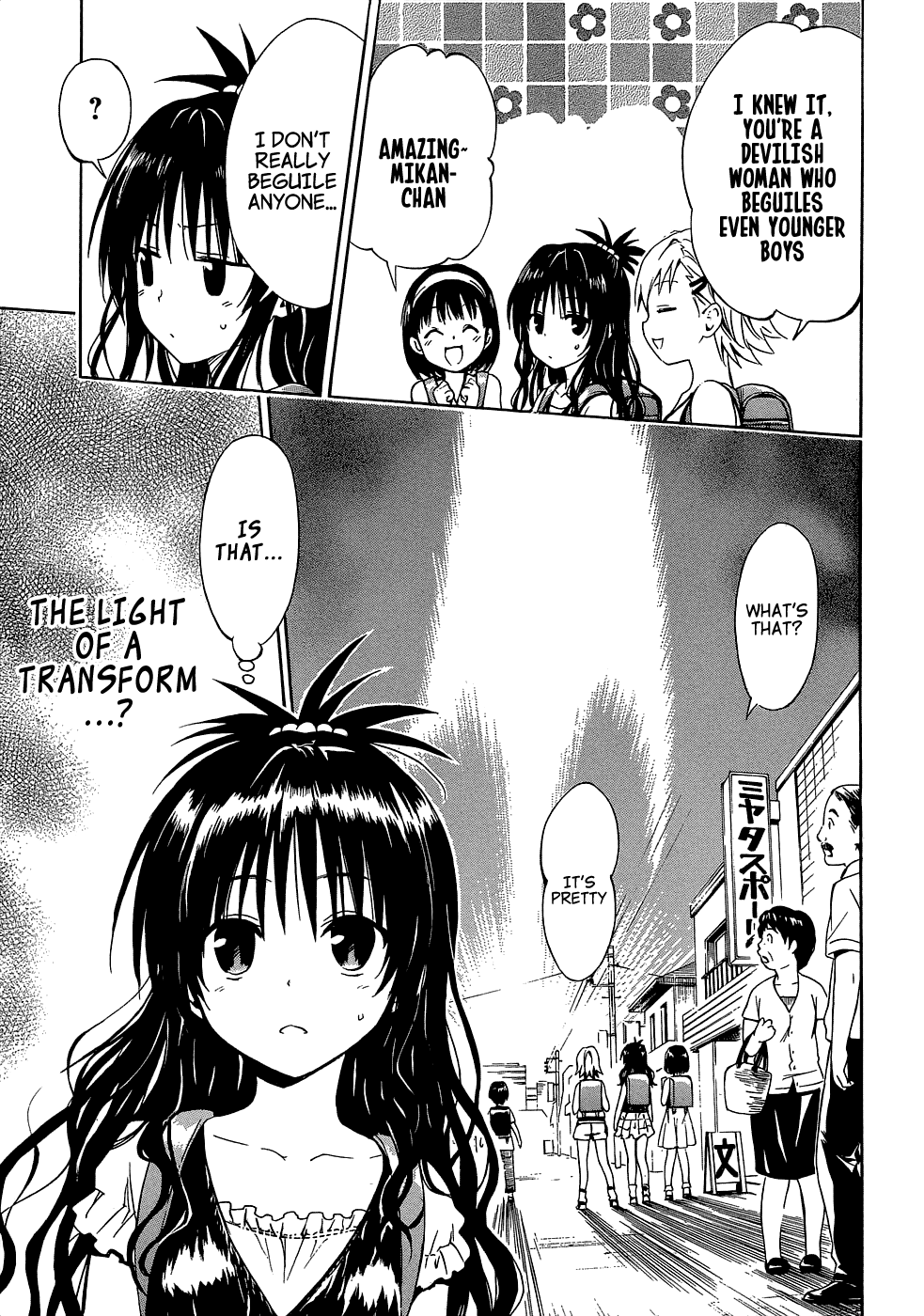To Love-Ru Darkness Chapter 43 page 33 - Chapter 43