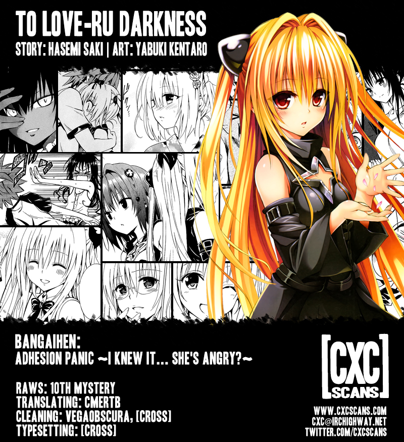 To Love-Ru Darkness Chapter 44.5 page 1 - Chapter 44.5