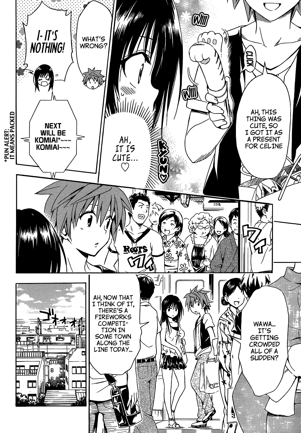 To Love-Ru Darkness Chapter 44.5 page 12 - Chapter 44.5