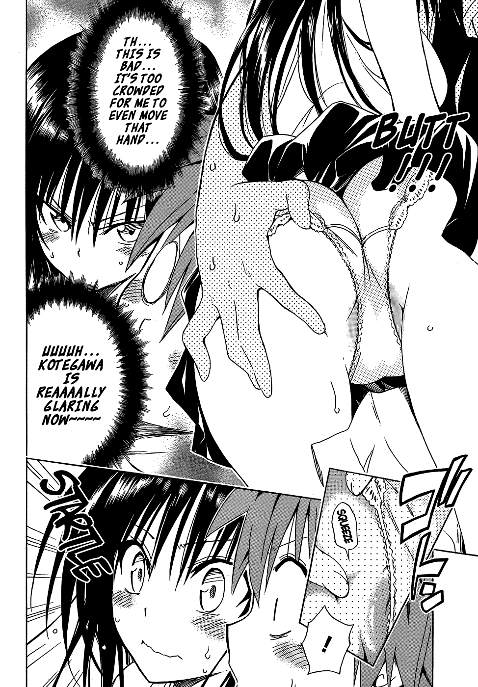 To Love-Ru Darkness Chapter 44.5 page 14 - Chapter 44.5