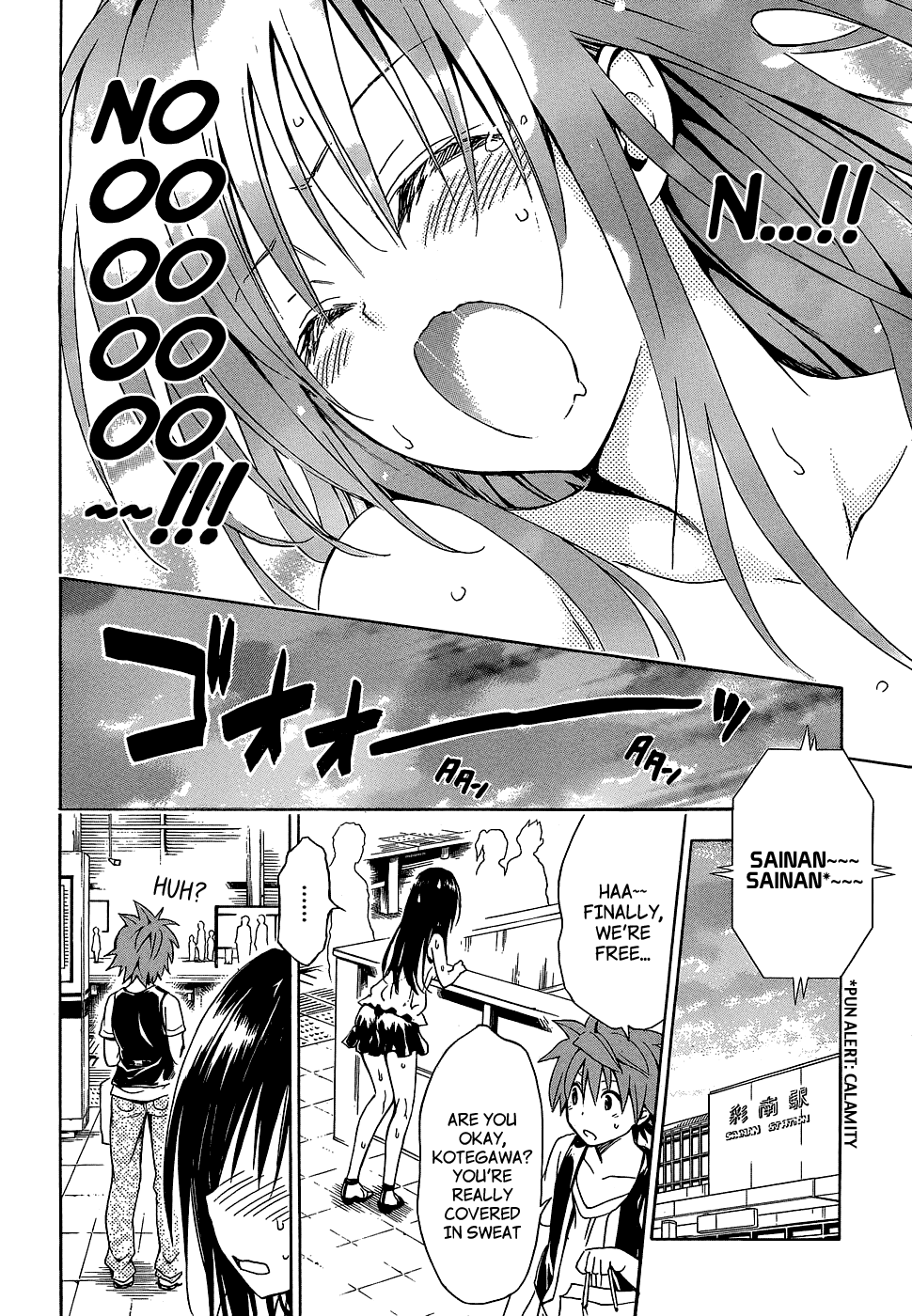 To Love-Ru Darkness Chapter 44.5 page 20 - Chapter 44.5