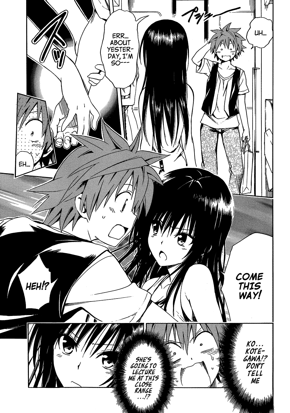 To Love-Ru Darkness Chapter 44.5 page 9 - Chapter 44.5