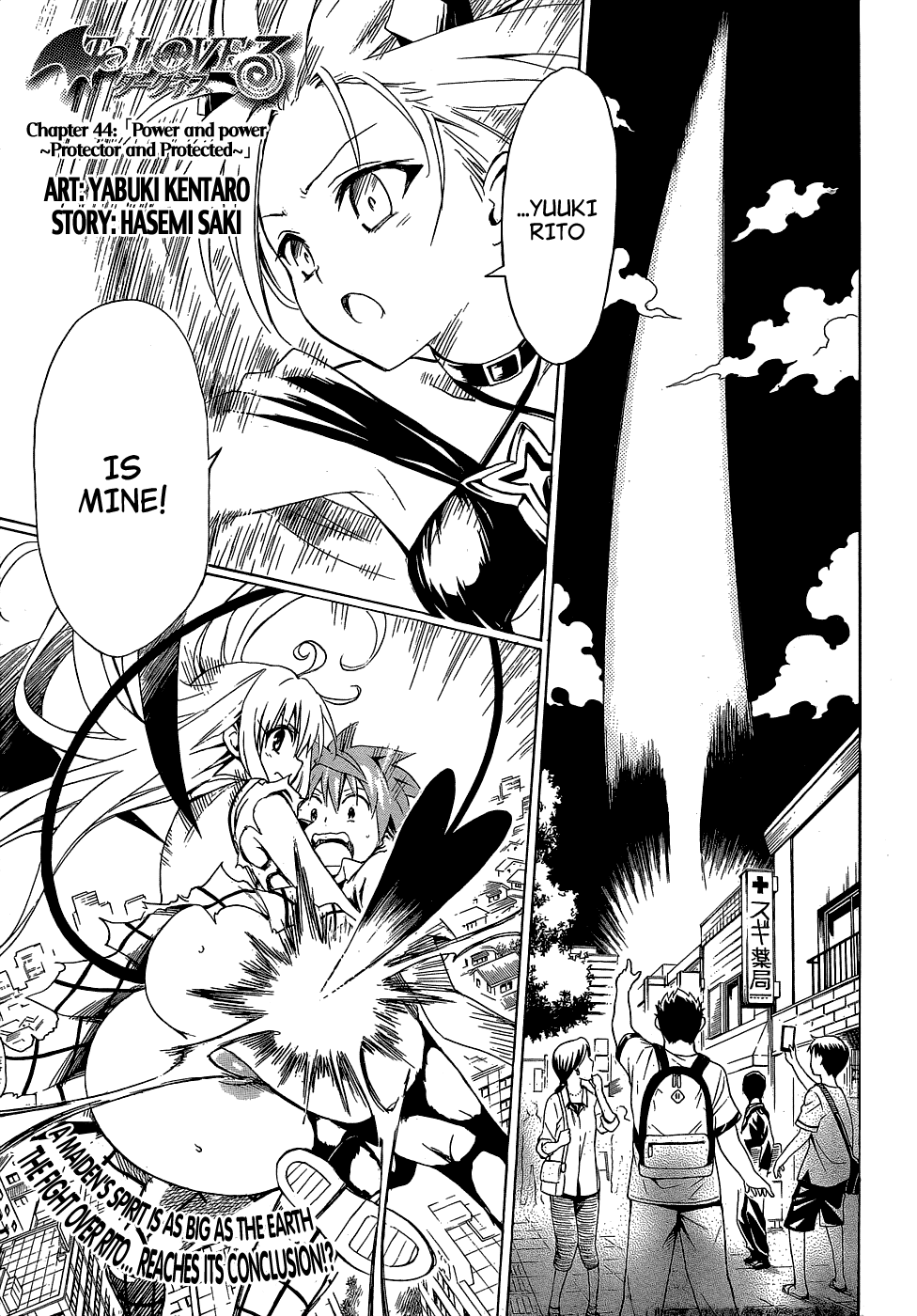 To Love-Ru Darkness Chapter 44 page 3 - Chapter 44