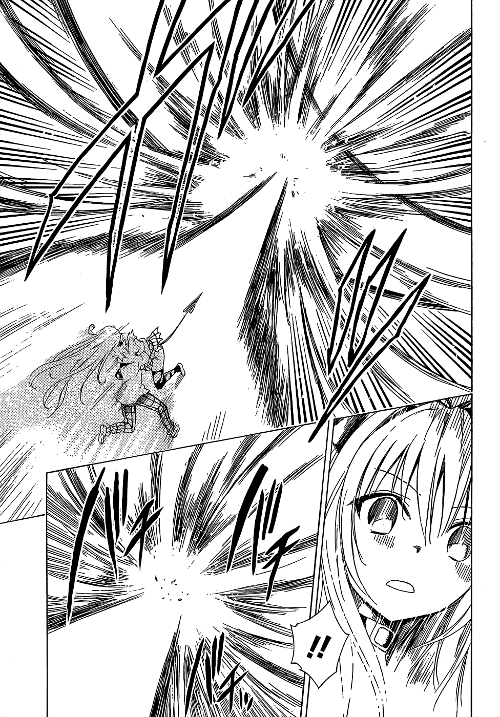 To Love-Ru Darkness Chapter 44 page 5 - Chapter 44