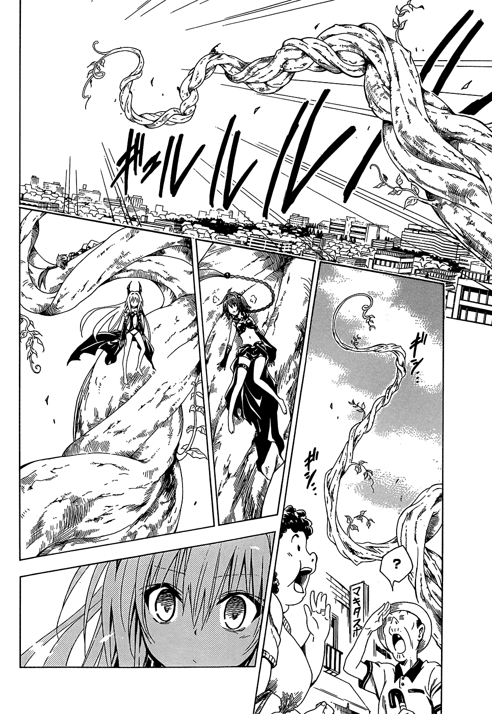 To Love-Ru Darkness Chapter 45 page 32 - Chapter 45