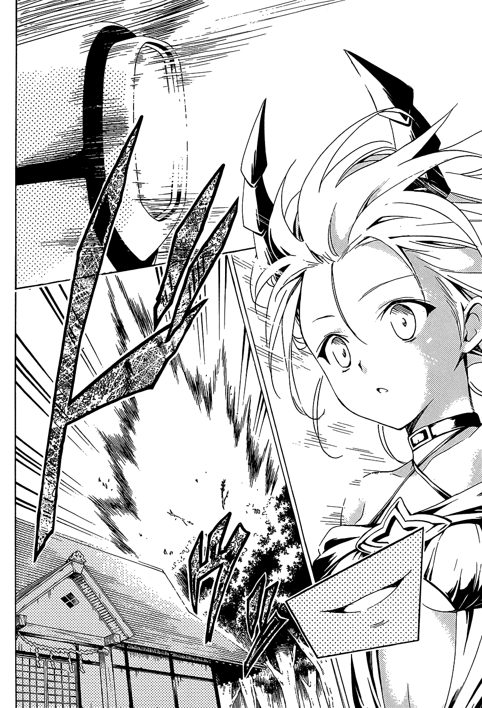 To Love-Ru Darkness Chapter 45 page 8 - Chapter 45