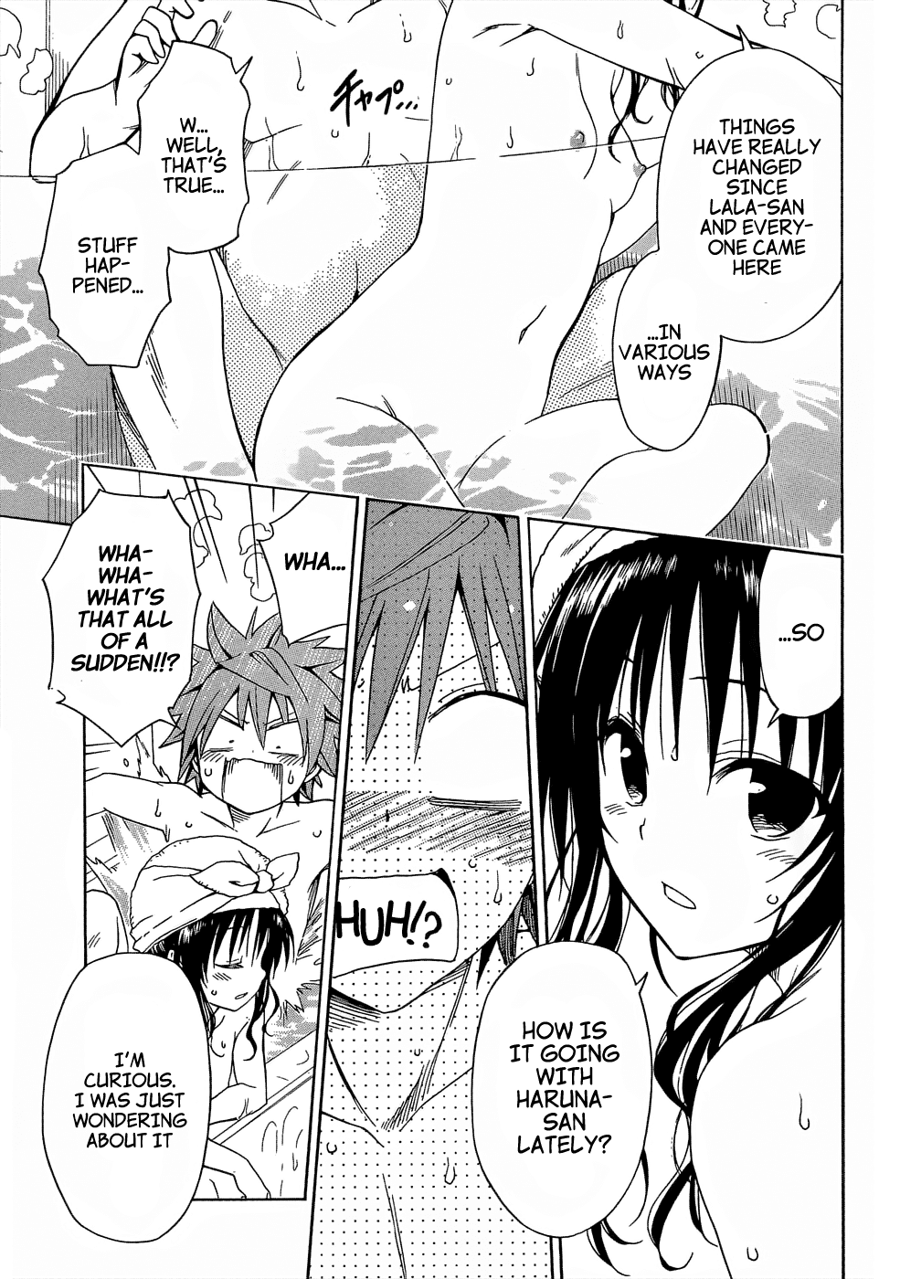 To Love-Ru Darkness Chapter 46.5 page 16 - Chapter 46.5