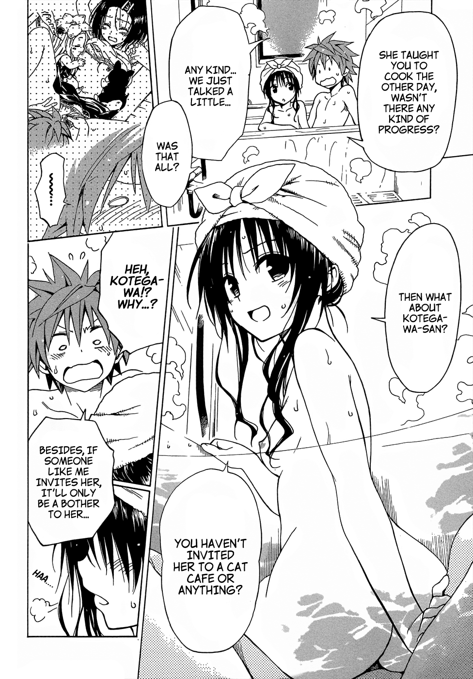To Love-Ru Darkness Chapter 46.5 page 17 - Chapter 46.5