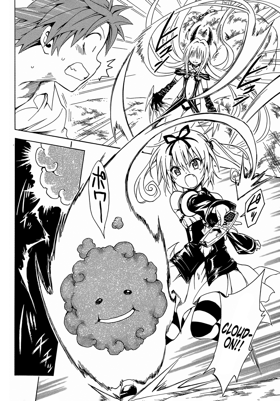 To Love-Ru Darkness Chapter 46 page 11 - Chapter 46