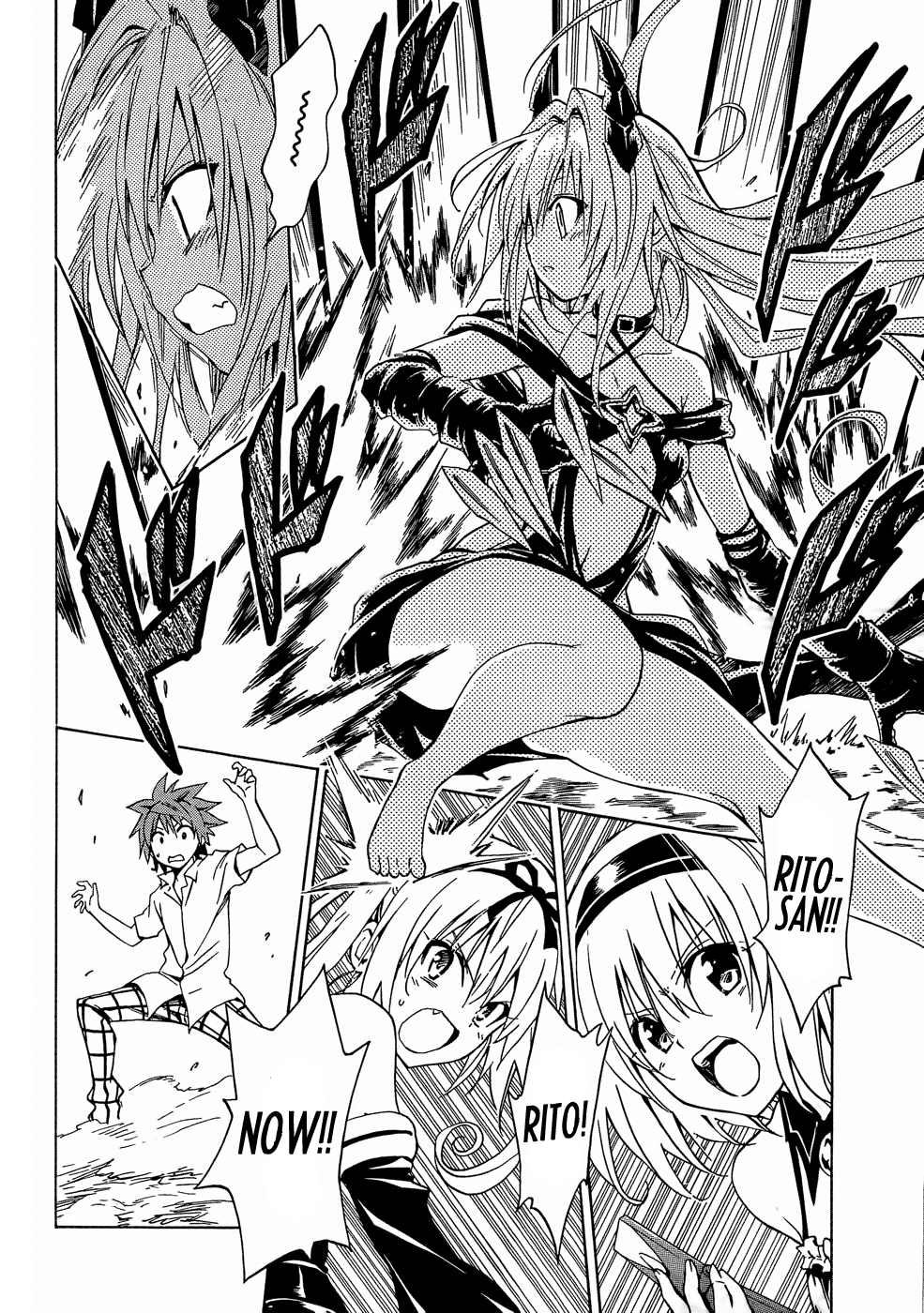 To Love-Ru Darkness Chapter 46 page 13 - Chapter 46