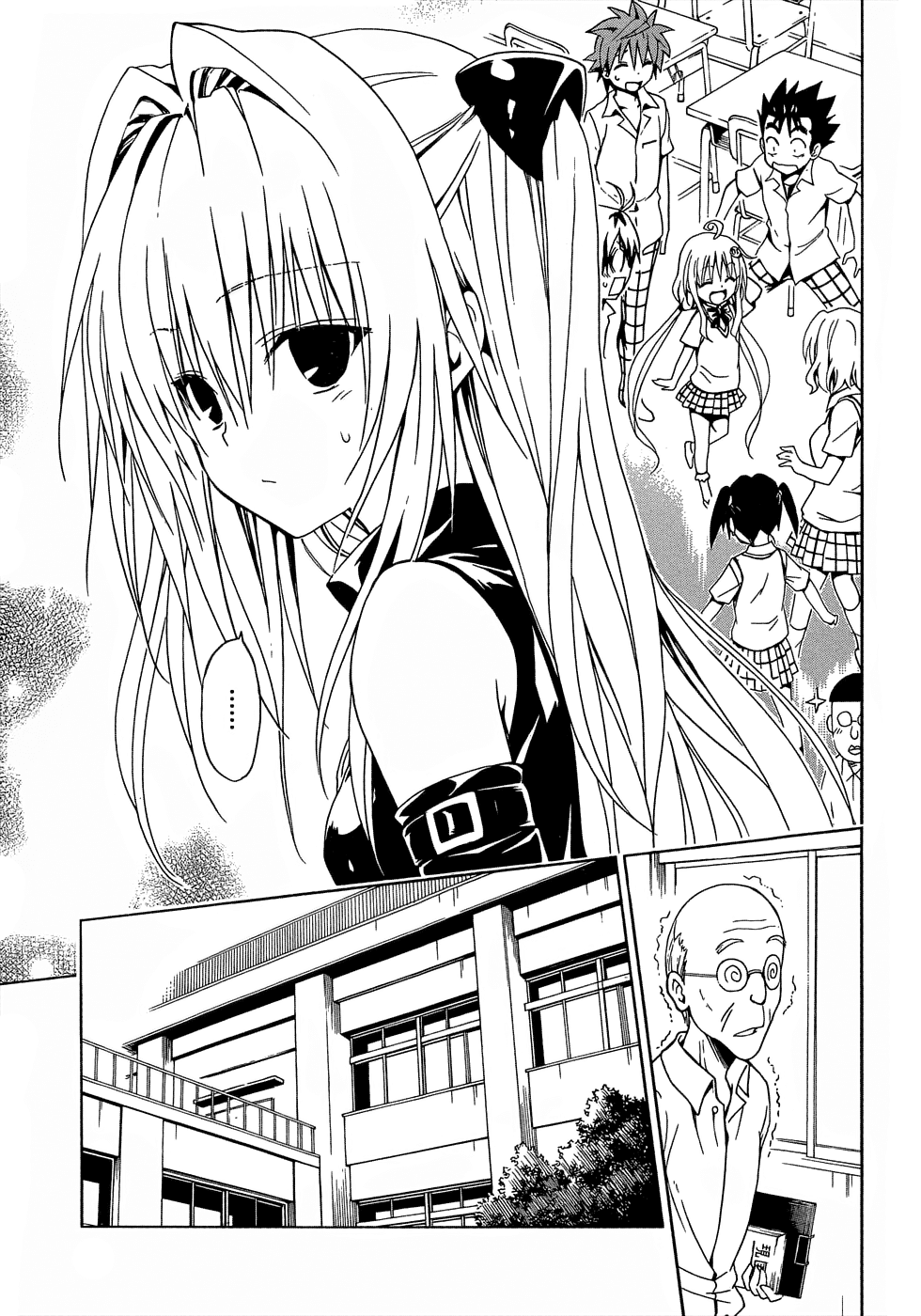 To Love-Ru Darkness Chapter 47 page 11 - Chapter 47