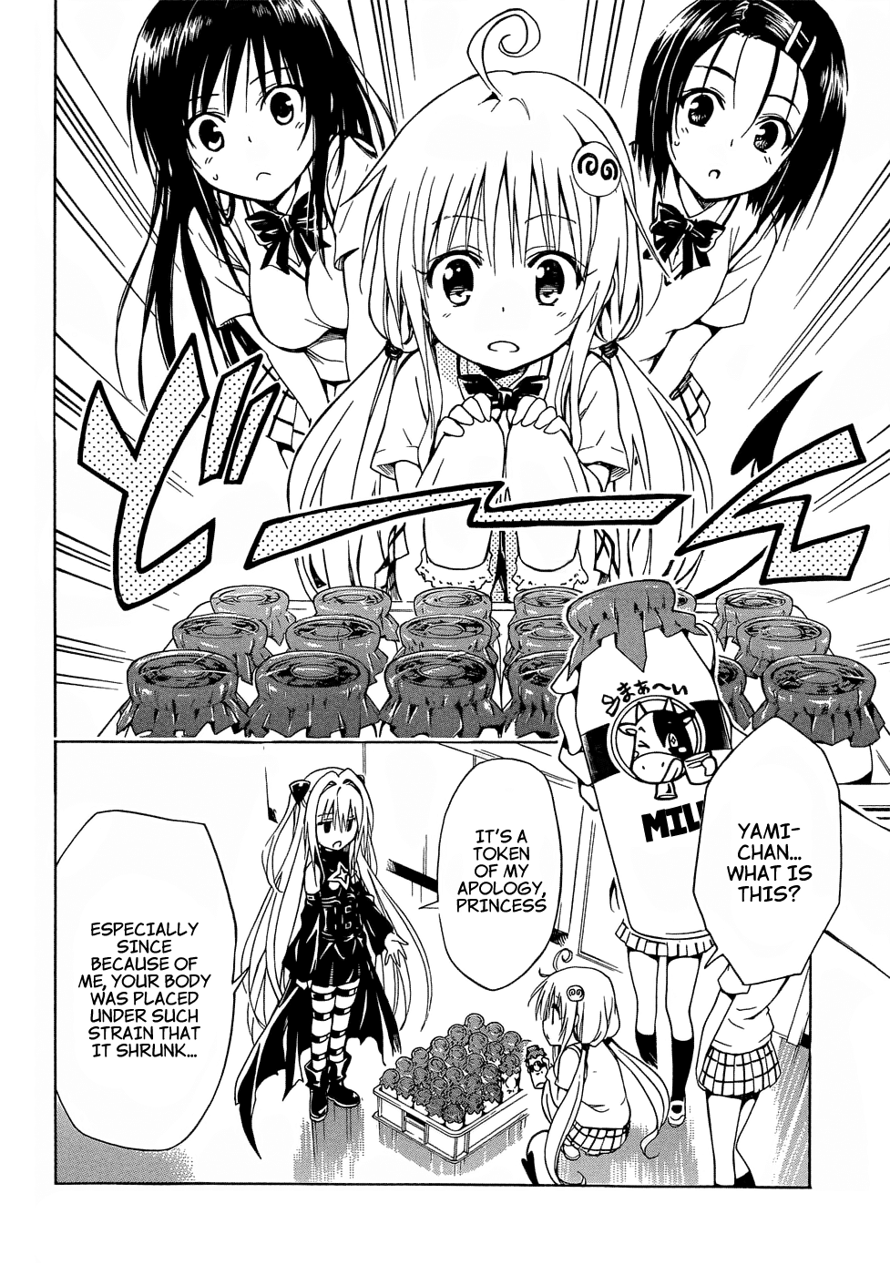 To Love-Ru Darkness Chapter 47 page 12 - Chapter 47