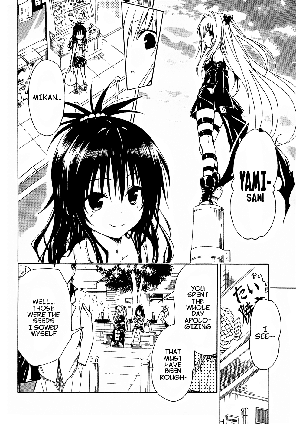 To Love-Ru Darkness Chapter 47 page 20 - Chapter 47