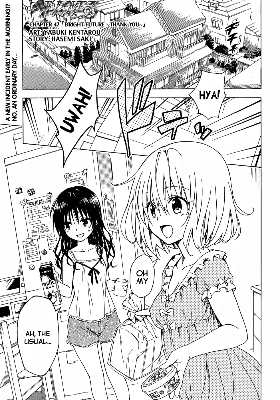 To Love-Ru Darkness Chapter 47 page 3 - Chapter 47