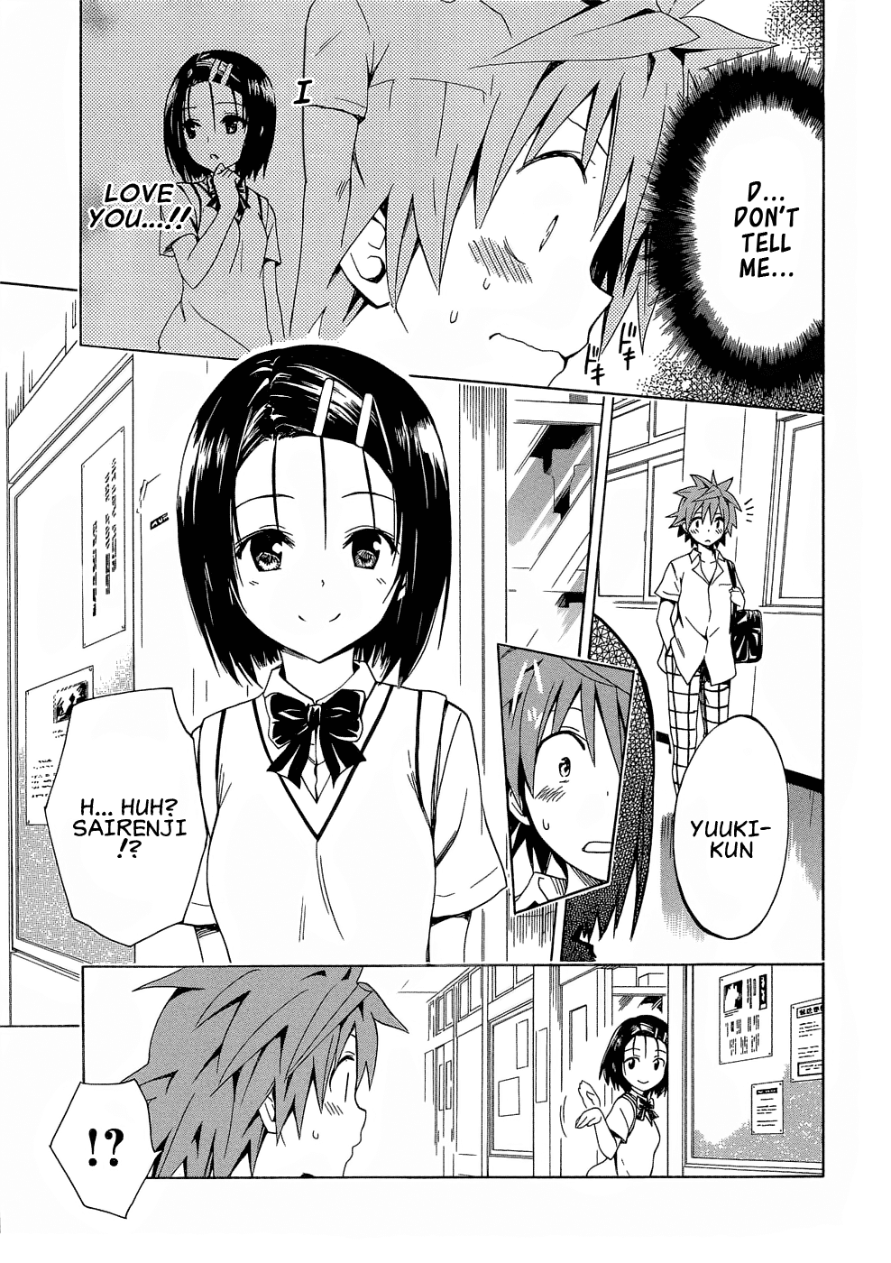 To Love-Ru Darkness Chapter 48 page 17 - Chapter 48