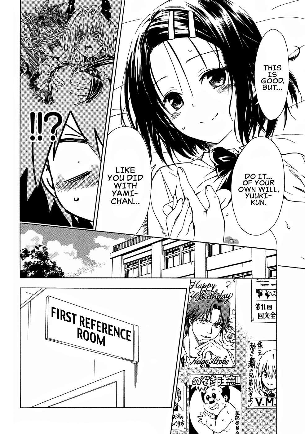 To Love-Ru Darkness Chapter 48 page 24 - Chapter 48