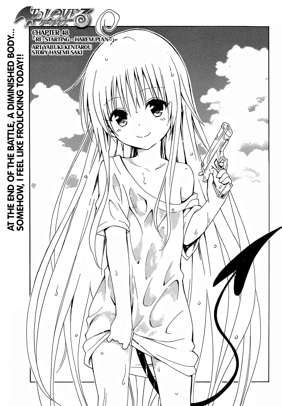 To Love-Ru Darkness Chapter 48 page 3 - Chapter 48
