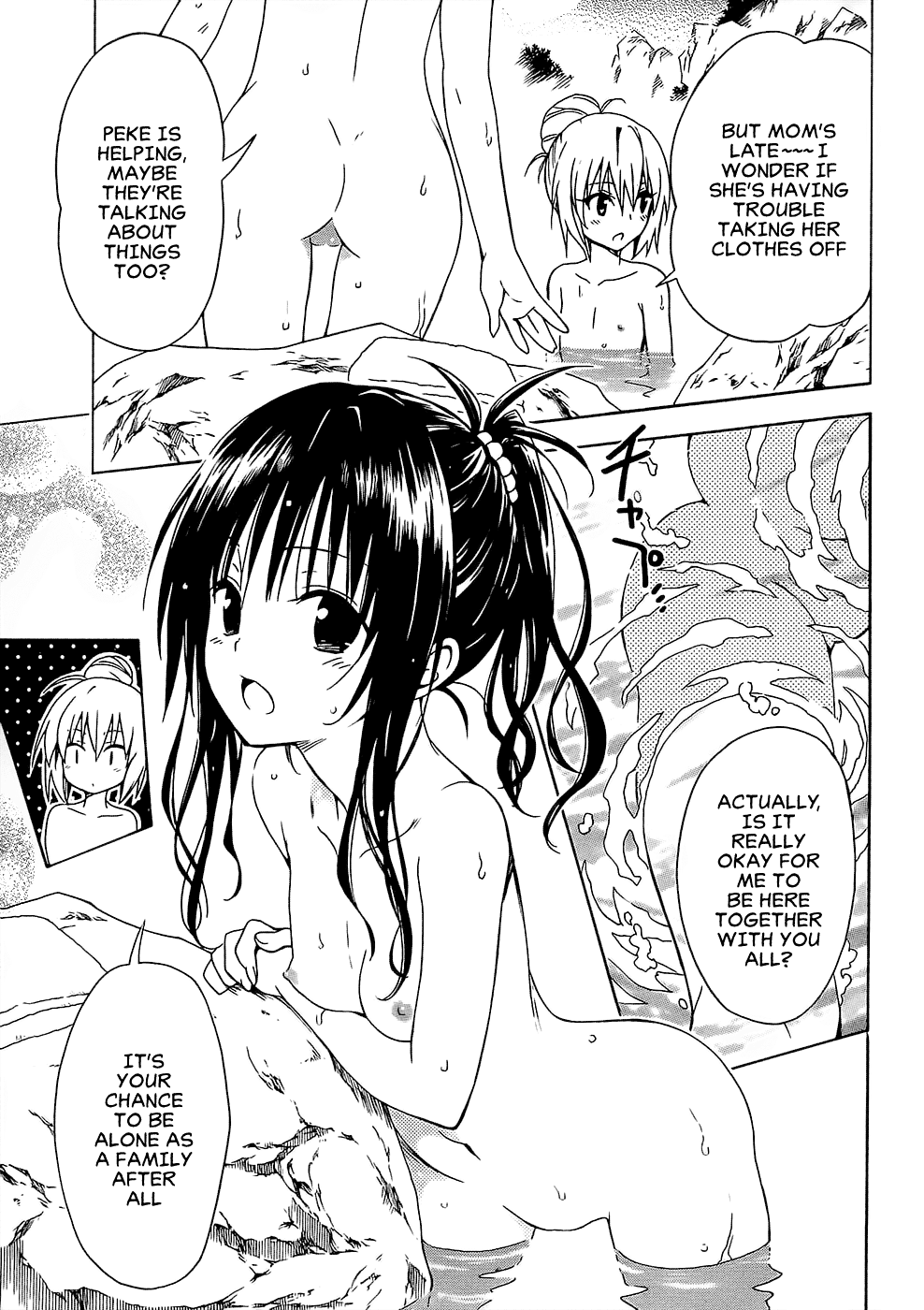 To Love-Ru Darkness Chapter 49 page 27 - Chapter 49