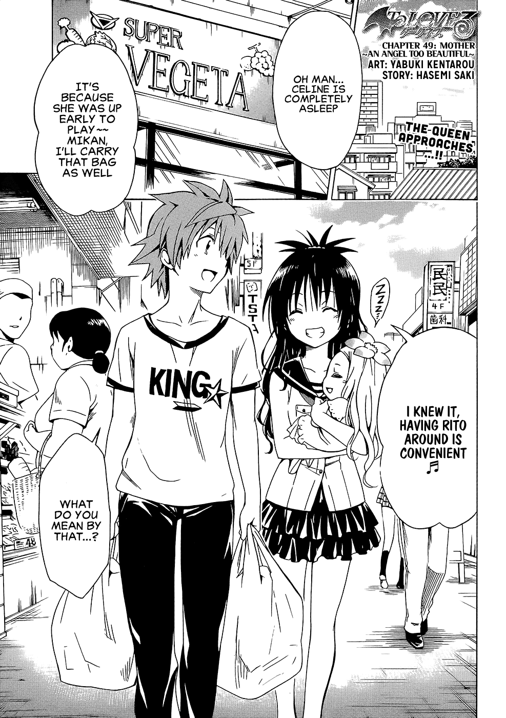 To Love-Ru Darkness Chapter 49 page 3 - Chapter 49
