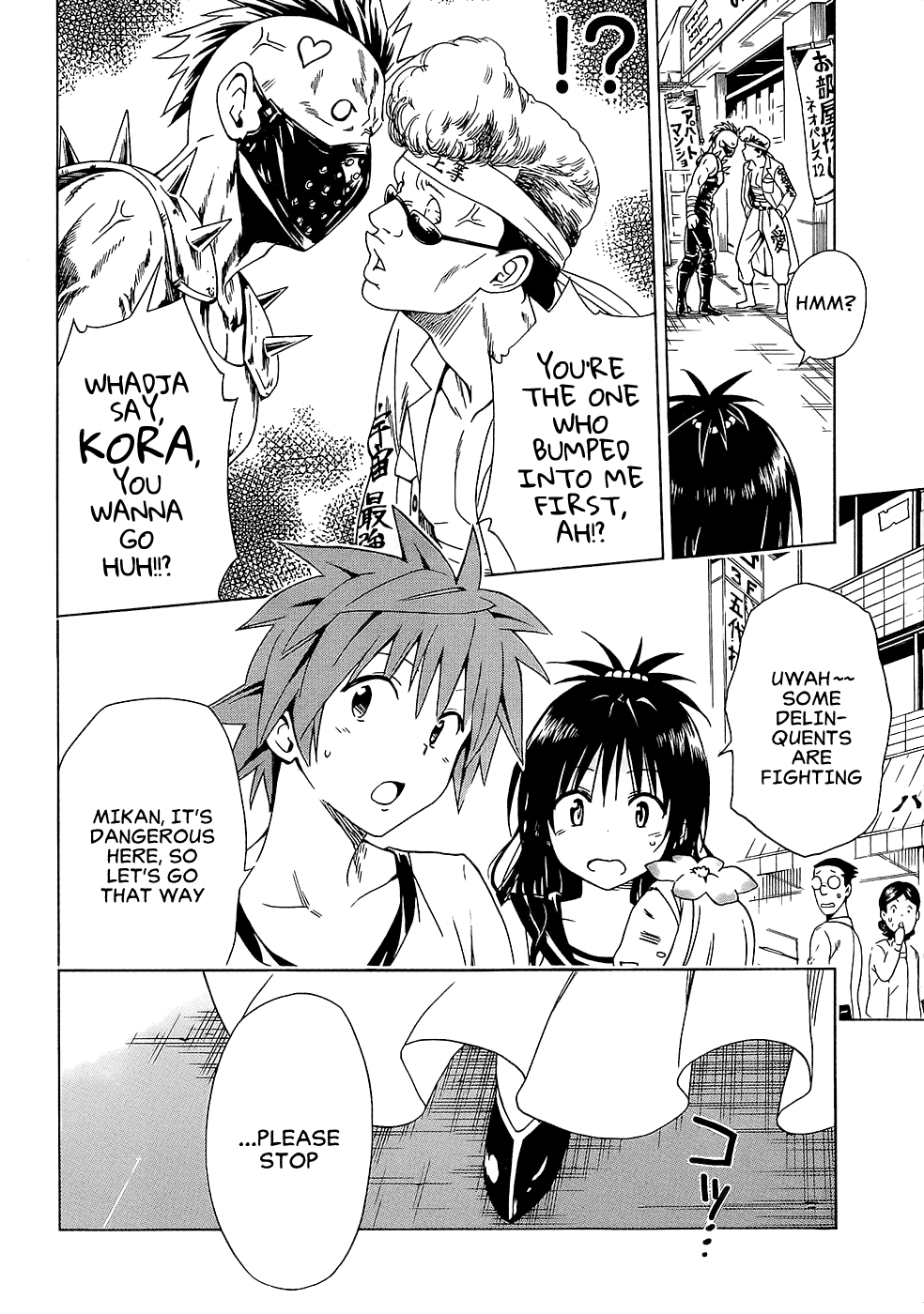 To Love-Ru Darkness Chapter 49 page 4 - Chapter 49