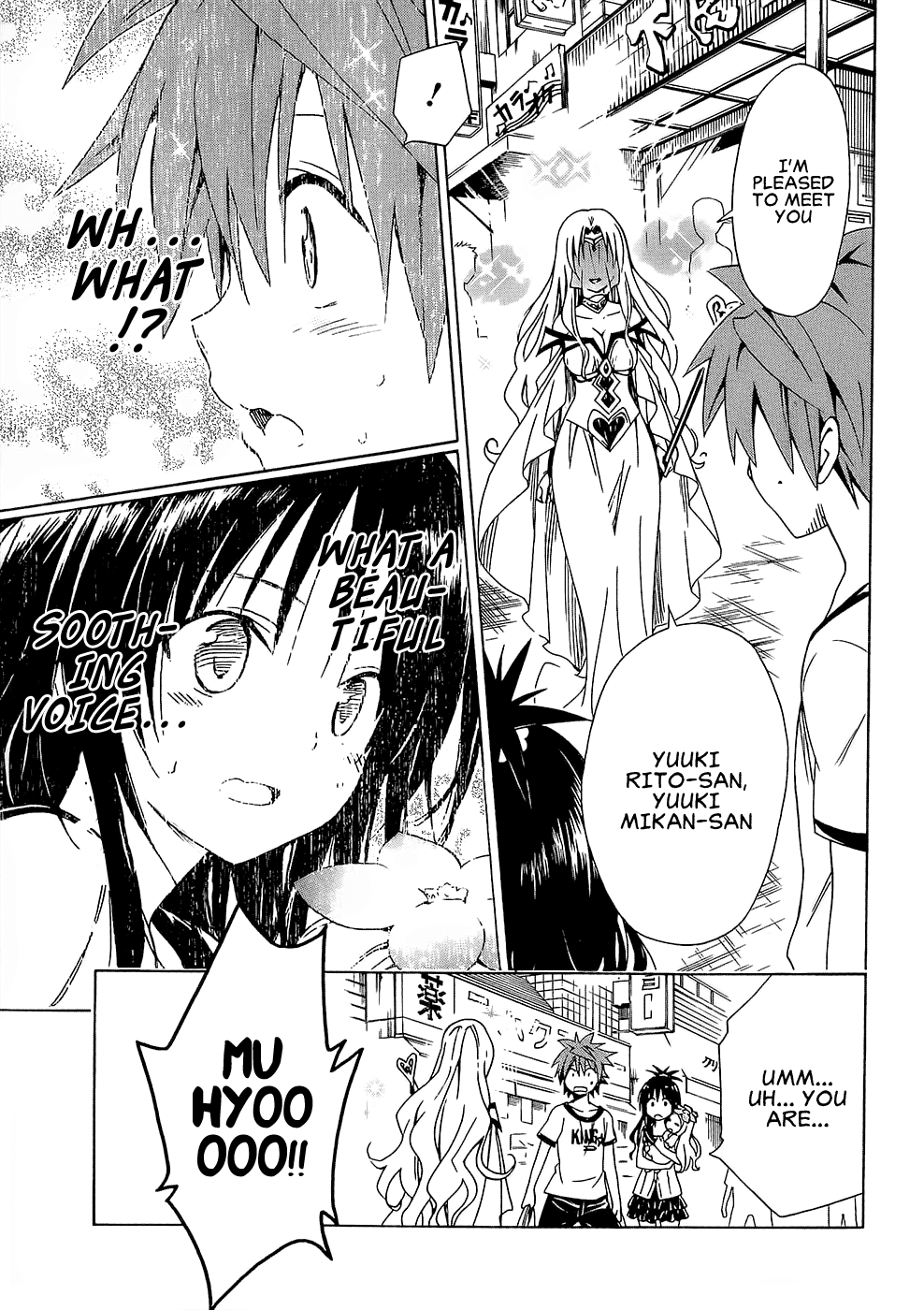 To Love-Ru Darkness Chapter 49 page 7 - Chapter 49