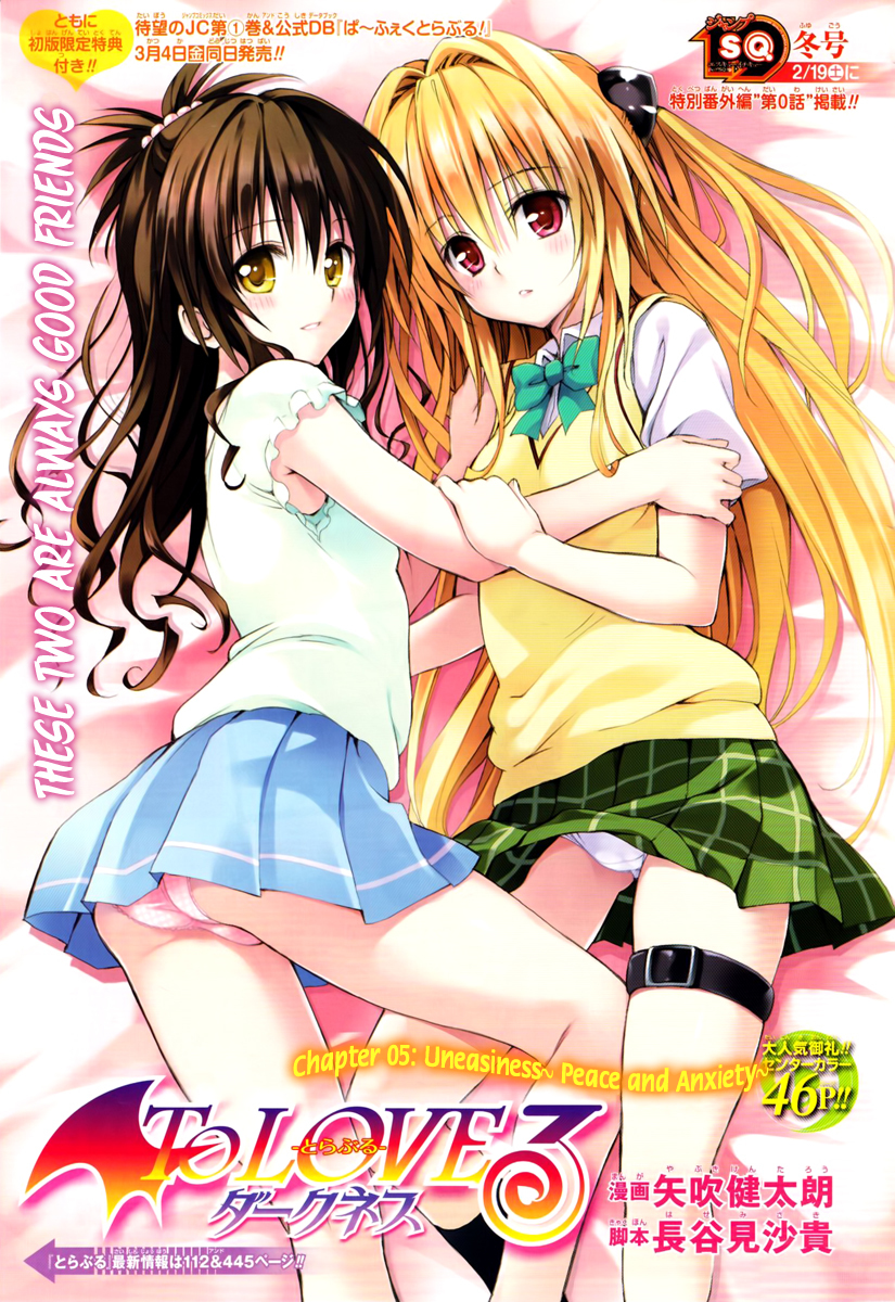 To Love-Ru Darkness Chapter 5 page 2 - Chapter 5