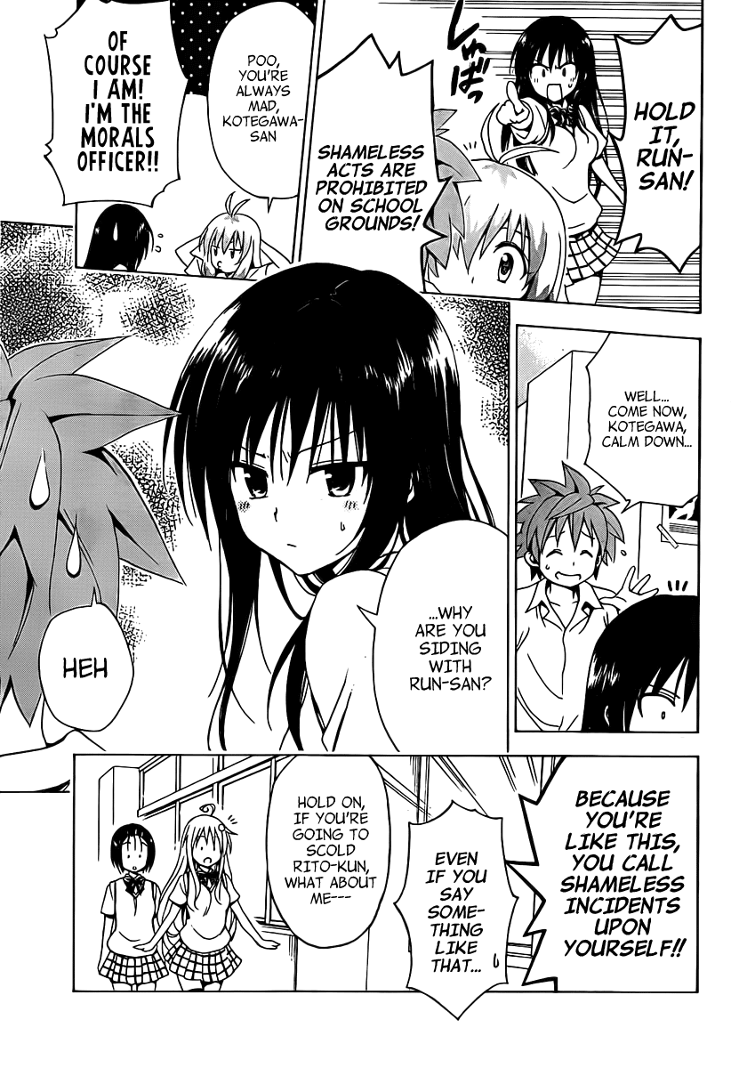 To Love-Ru Darkness Chapter 5 page 25 - Chapter 5