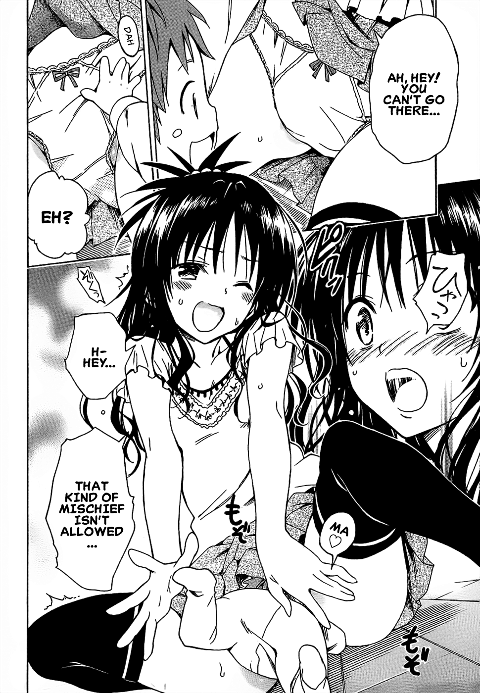 To Love-Ru Darkness Chapter 51 page 26 - Chapter 51