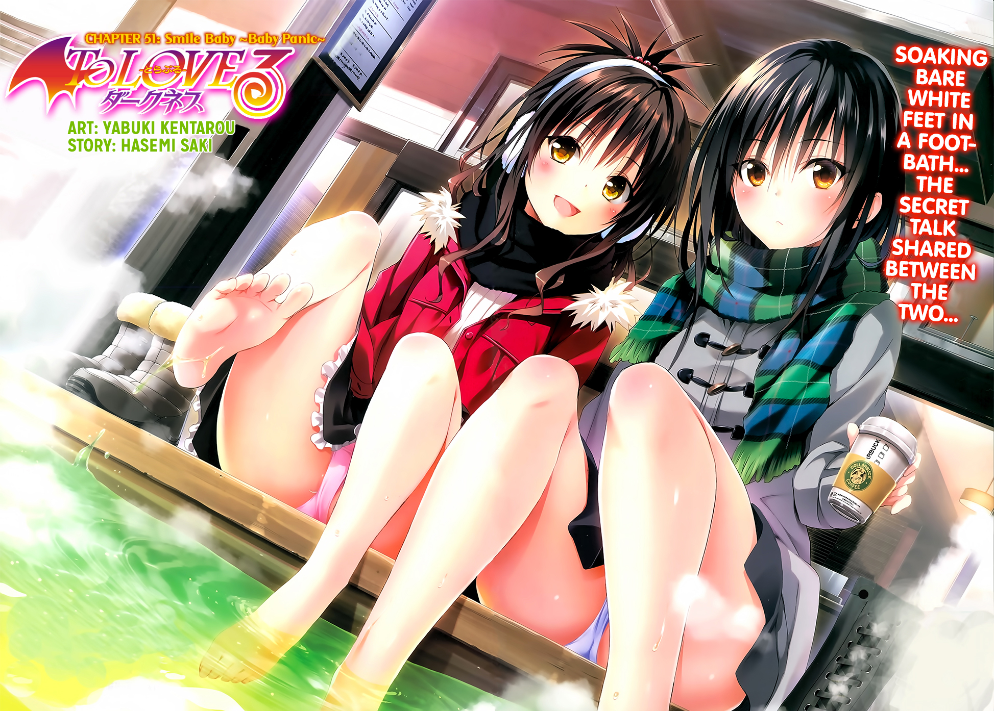 To Love-Ru Darkness Chapter 51 page 5 - Chapter 51