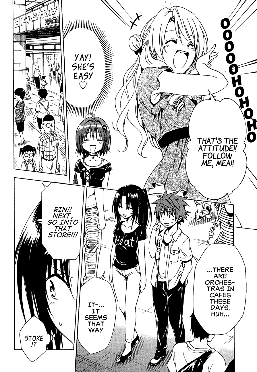 To Love-Ru Darkness Chapter 52 page 14 - Chapter 52