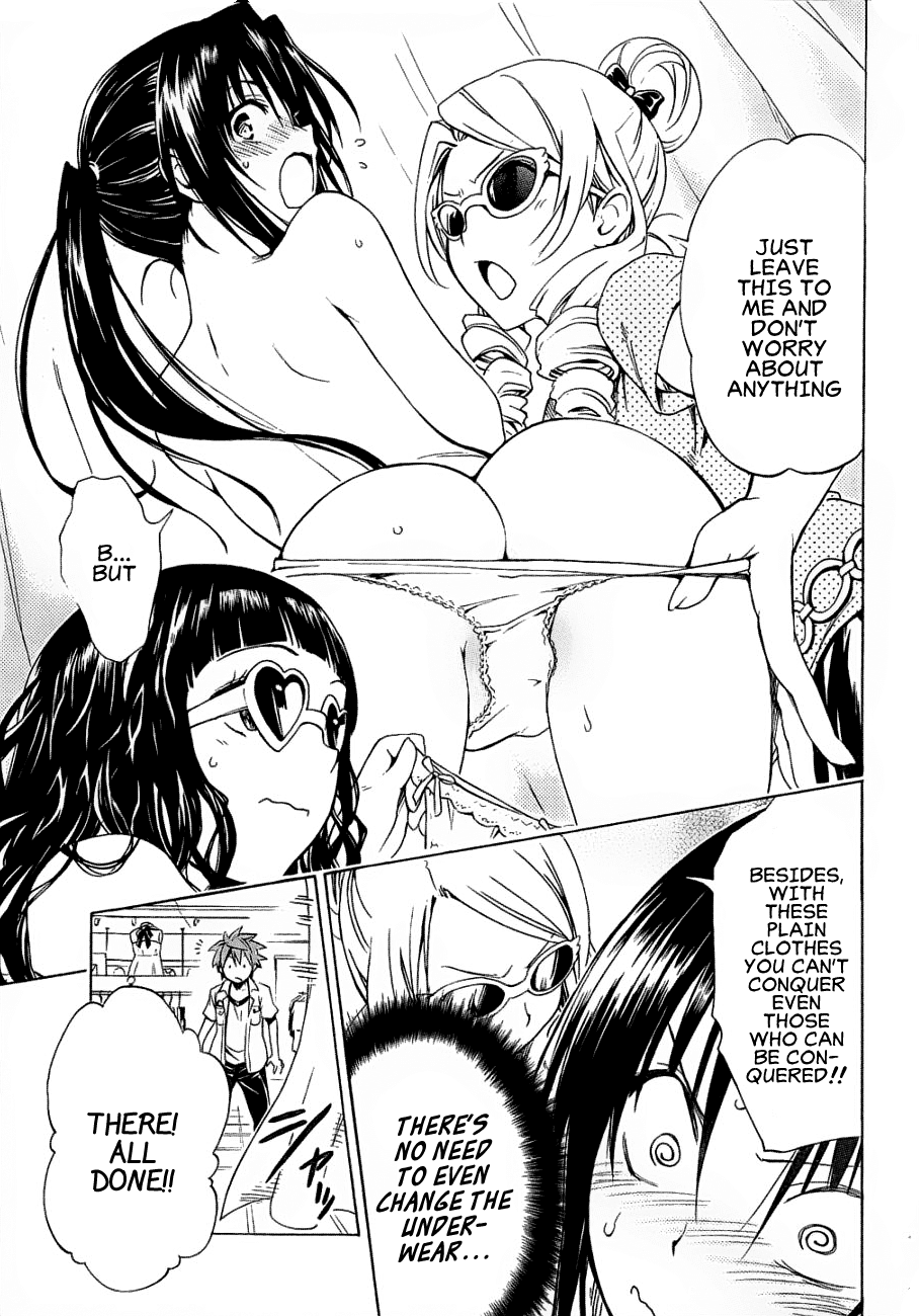 To Love-Ru Darkness Chapter 52 page 17 - Chapter 52