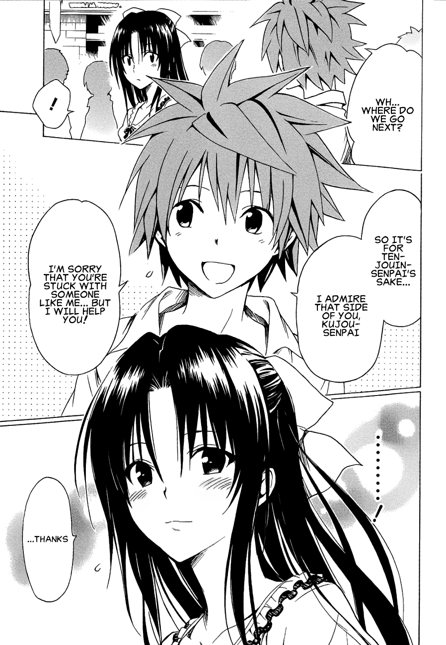 To Love-Ru Darkness Chapter 52 page 21 - Chapter 52