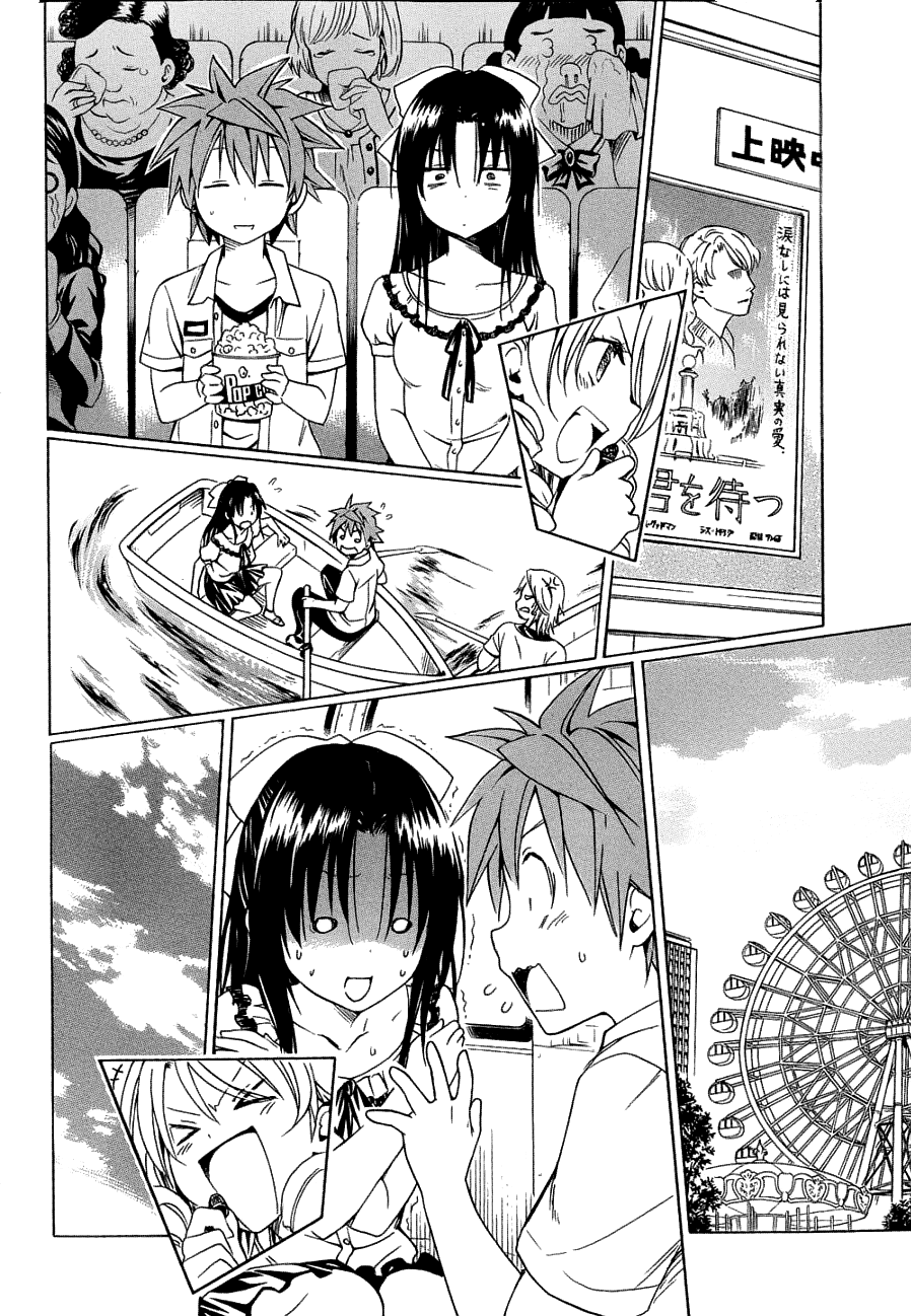 To Love-Ru Darkness Chapter 52 page 22 - Chapter 52