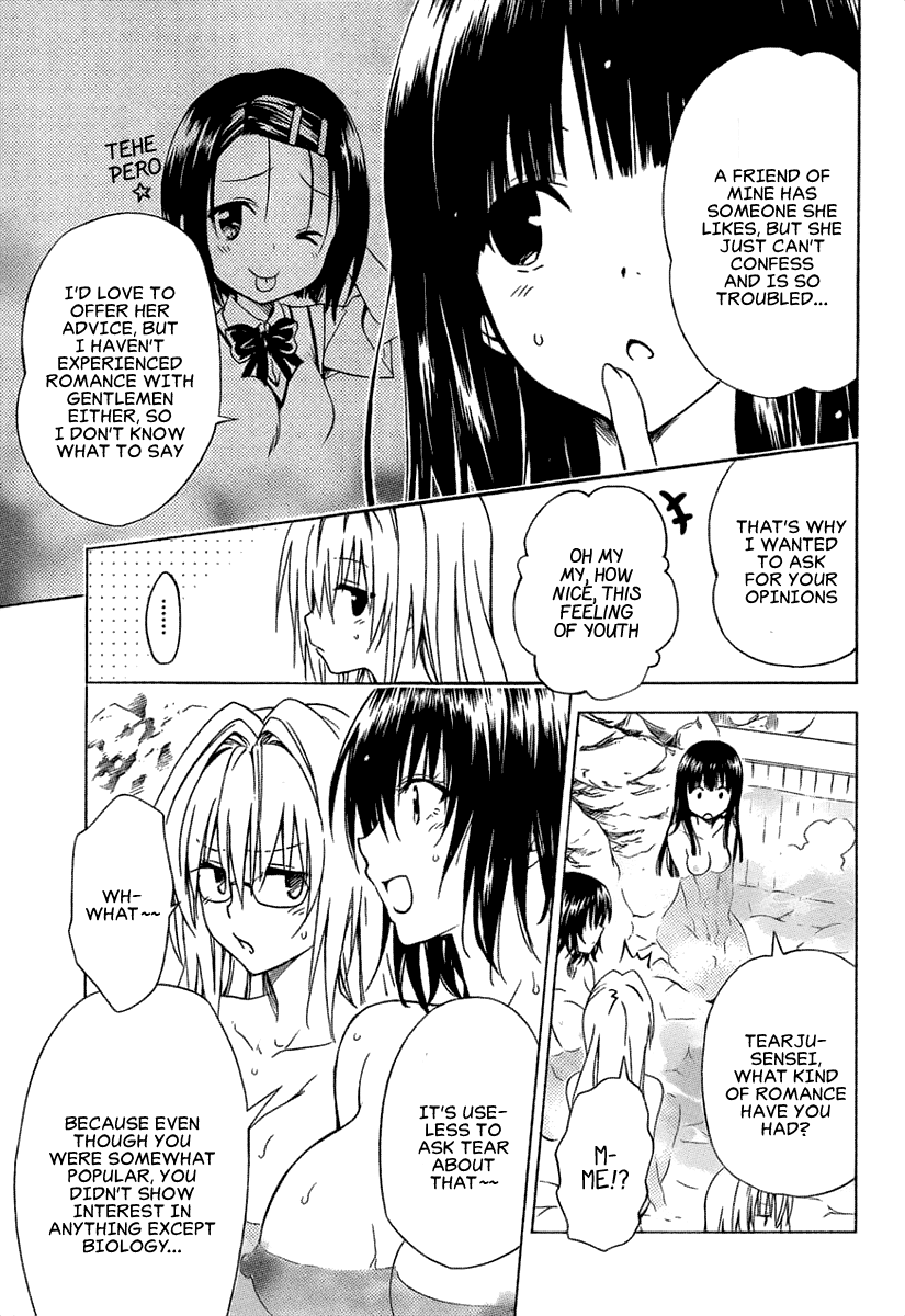 To Love-Ru Darkness Chapter 53 page 20 - Chapter 53