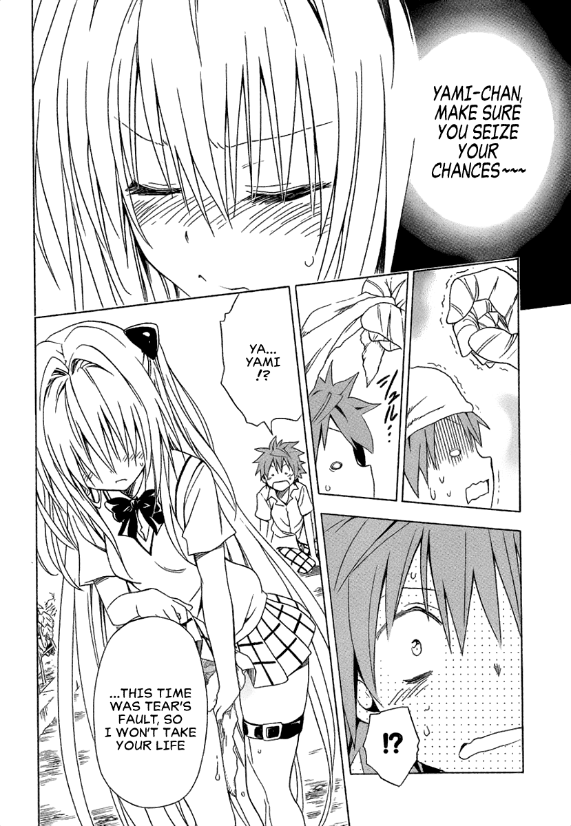 To Love-Ru Darkness Chapter 53 page 39 - Chapter 53